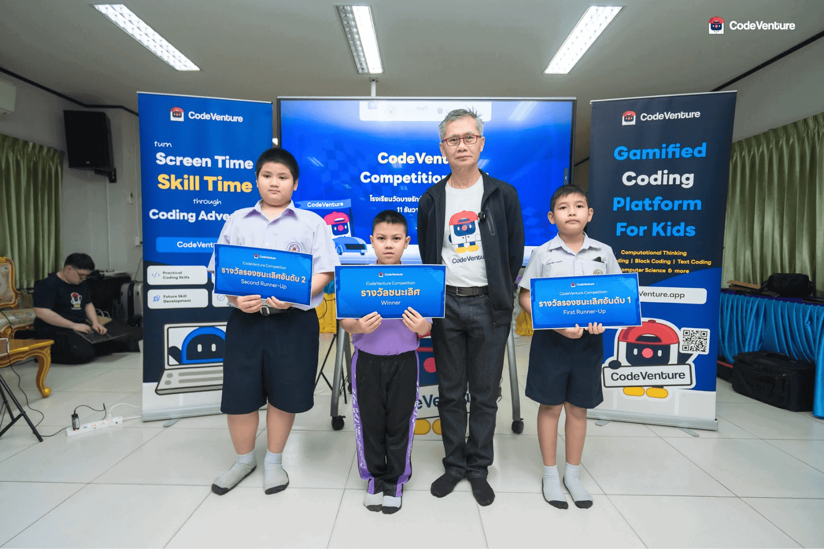 ผู้ได้รับรางวัลชนะเลิศและรองชนะเลิศถือป้ายรางวัล